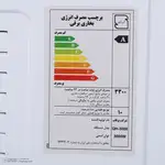بخاری برقی زمینی برفاب مدل QH_3000 دارای فن، سیستم قطع خودکار thumb 6