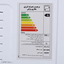 بخاری برقی زمینی برفاب مدل QH_3000 دارای فن، سیستم قطع خودکار gallery5