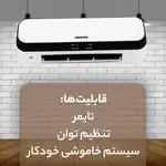 بخاری برقی جیپاس دیواری و رومیزی GWH28519 thumb 2