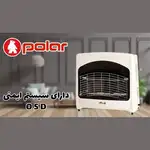 بخاری گازی پلار بدون دودکش دیواری زمینی مدل 30 kn thumb 8