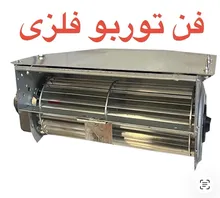 بخاری برقی آکماز مدل 6 شعله فن سانتیوفیوژی فلزی gallery2