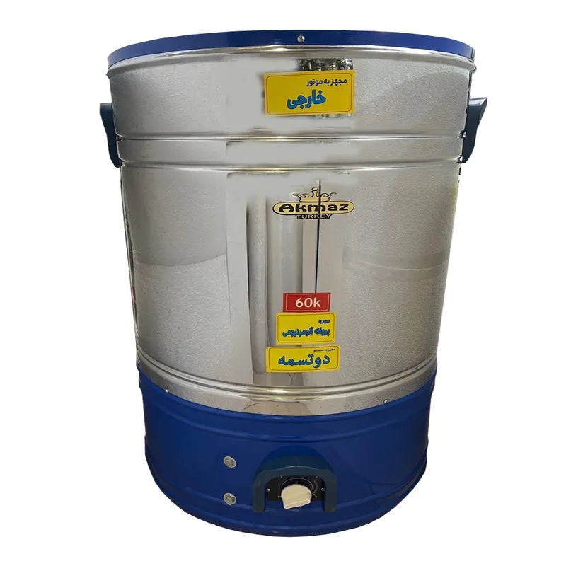 پتوشوی آکماز مدل دو تسمه 60 کیلو پره آلومنیومی gallery1