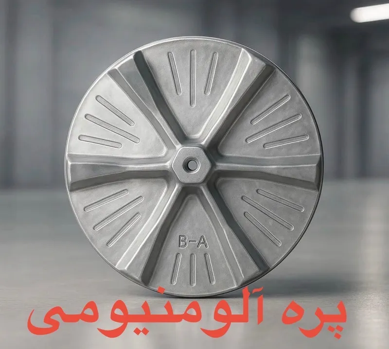 پتوشوی آکماز مدل دو تسمه 60 کیلو پره آلومنیومی gallery5