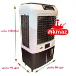 کولر آبی 3600 آکماز مدل جایخی دار لوتوس thumb 3