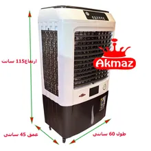 کولر آبی 3600 آکماز مدل جایخی دار لوتوس gallery2