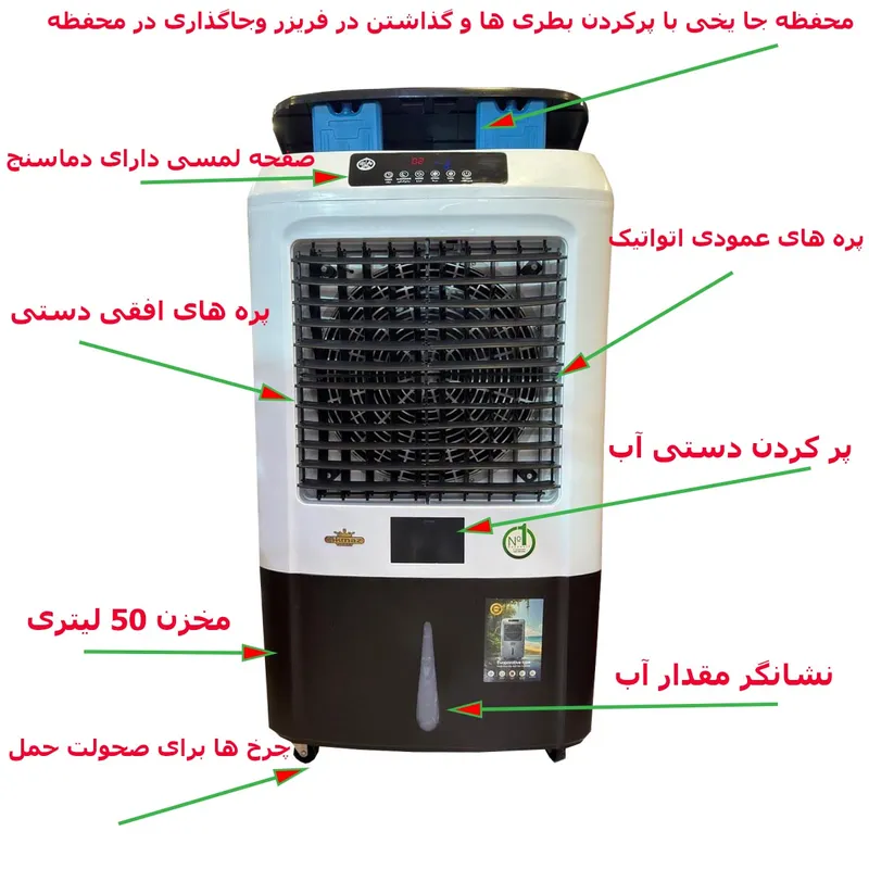 کولر آبی 3600 آکماز مدل جایخی دار لوتوس gallery4
