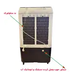 کولر آبی 3600 آکماز مدل جایخی دار لوتوس thumb 6