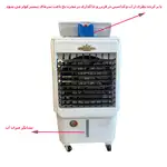 کولر آبی 3000 آکماز مدل ربکا جایخی دار کنترل دار thumb 8
