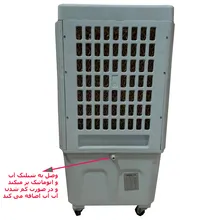 کولر آبی 3000 آکماز مدل ربکا جایخی دار کنترل دار gallery8