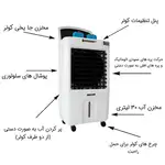 کولر آبی سلولزی 2800 بروات مدل کنترل دار thumb 8